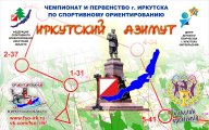 ЧиП г. Иркутска "Иркутский Азимут 2022" ЧиП г. Иркутска "Иркутский Азимут 2022"